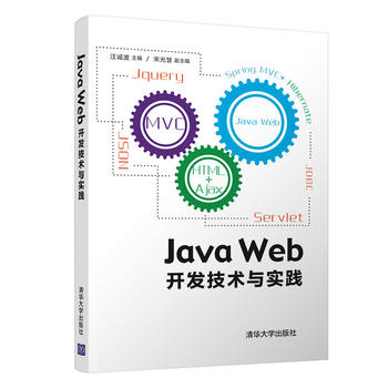 Java Webʵ