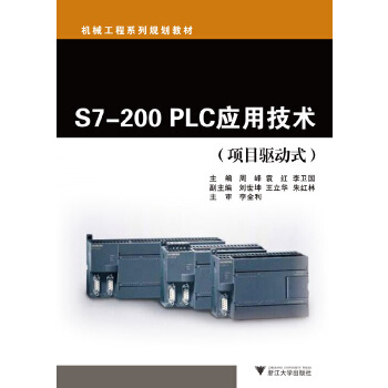 S7-200 PLCӦü