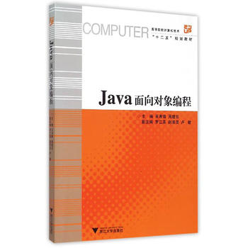 Java