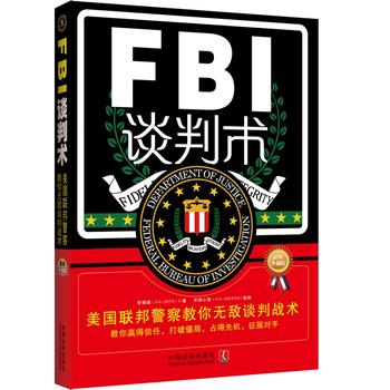 FBI̸޵̸ս