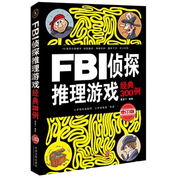 FBI̽Ϸ3003