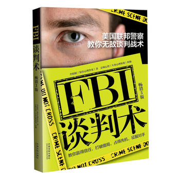 FBI̸޵̸ս棩