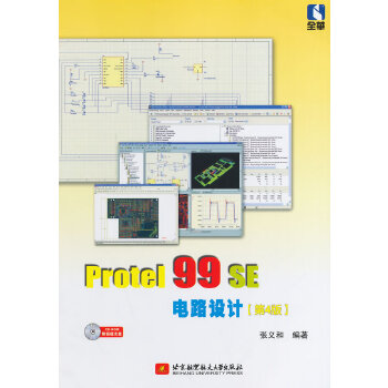 Protel 99 SE·(4)(ڸ1)