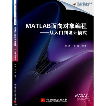 MATLAB̡ŵģʽ