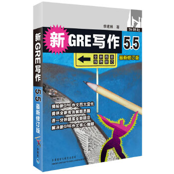 GREд5.5(޶)ҸGRE̳ڱഫ