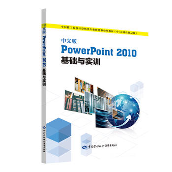 İPowerPoint 2010ʵѵ