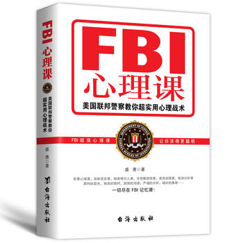 FBI