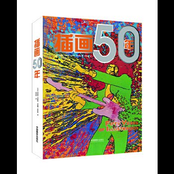 廭50