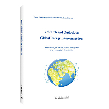 ȫԴоչӢİ棩Research and Outlook on Global Energy Interconnection Backbone Grid