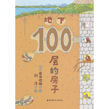 °棩100ķ