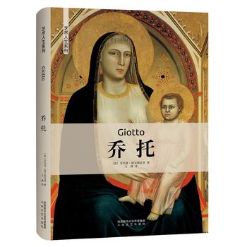 ϵУ [Giotto] ŷ޻滭֮ܳĵ̼ҡҺͽʦոʱڵĿߺ