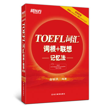 TOEFLʻʸ+䷨