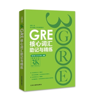 GREĴʻ뾫