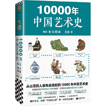 10000йʷ²ᣩɽװƷ˵10000йʷ