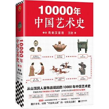 10000йʷϲᣩɽװƷ˵10000йʷٿȫʽŶ