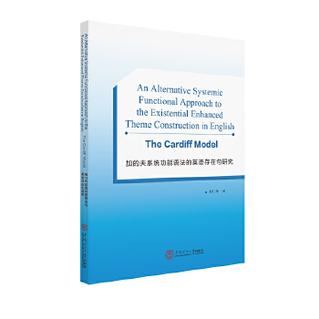 ӵķϵͳ﷨Ӣھо=An Alternative Systemic Functional Approach to the Existential Enhanced Theme Construction in English: The Cardiff Model:Ӣ