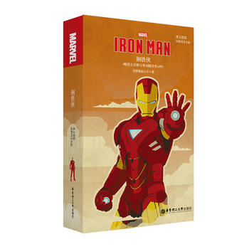 Ӣԭ. Iron Man (ӰͬС˵.ӢƵ뵥APP)